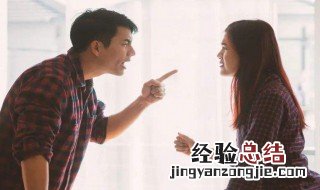 如何克服情绪冲动的方法 如何克服情绪冲动