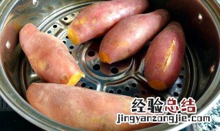 小番薯怎么做好吃 小番薯好吃做法