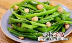 尖辣椒怎么做好吃 尖辣椒如何做好吃