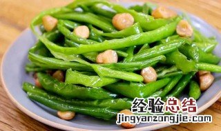尖辣椒怎么做好吃 尖辣椒如何做好吃