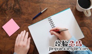 隐怎么组词 汉字隐怎么组词