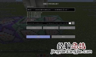 我的世界fill指令详解 看完你就明白了