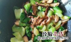 油菜和香菇怎么做好吃 油菜香菇的做法