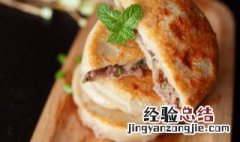 肉夹馍馍饼的做法 肉夹馍馍饼的做法和配方