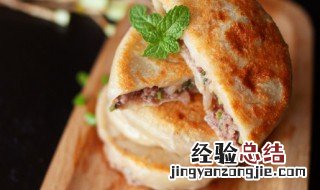 肉夹馍馍饼的做法 肉夹馍馍饼的做法和配方