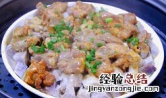 广式香芋蒸排骨的做法窍门 广式香芋蒸排骨的做法