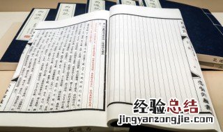浣溪沙陆游懒向沙头翻译 浣溪沙入夏偏宜澹薄妆原文翻译