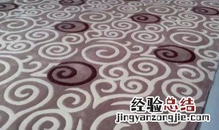丙纶地毯和腈纶地毯 什么是腈纶地毯
