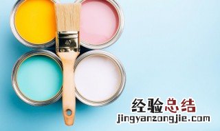 如何选油漆 选用什么样的油漆比较好