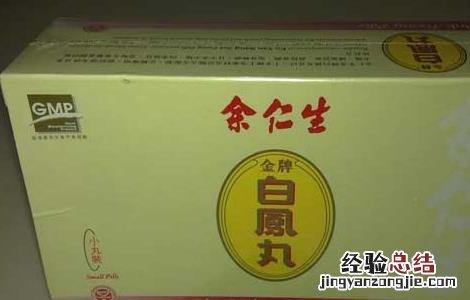 乌鸡白凤丸有什么副作用? 乌鸡白凤丸有哪些副作用
