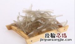 干红薯粉皮怎么做好吃 干红薯粉皮如何做好吃