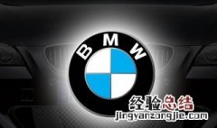 宝马5系机油型号 宝马5系机油信息
