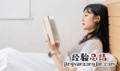 一席春梦了无痕是什么意思 春梦了无痕是什么意思