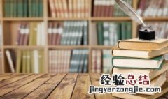 绀紫色怎么读 紫绀怎么读