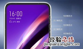 vivo怎么才能显示触摸小白点图标 vivo怎么才能显示触摸小白点