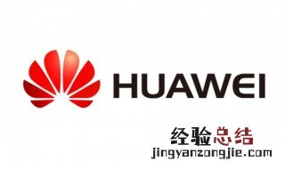 华为p20pro支持5g网络吗 华为p20pro不支持5g