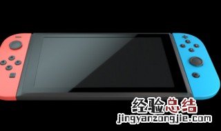 switch如何辨别翻新机 千万别买错了