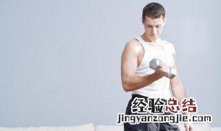 男生胳膊特别细怎么解决 男生胳膊特别细解决方法