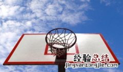 篮球训练计划 篮球训练计划怎么定