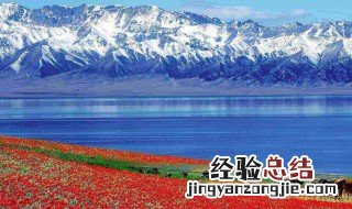 新疆旅游景点 新疆旅游景点盘点