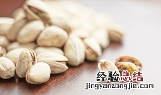 开心果热量高吗会发胖吗 开心果的热量高吗