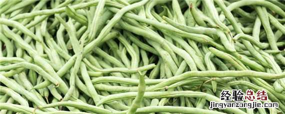 种豆角用什么做底肥 种豆角用什么做底肥最好
