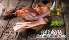 腊肉怎么煮不咸 腊肉怎么炒不硬不咸