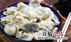 肉饺子怎么煮好吃 肉饺子怎么煮