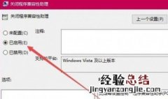 dnf总是切回桌面 dnf开全屏老是切回桌面