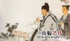 李绅是哪个朝代的人? 李绅是哪个朝代的人