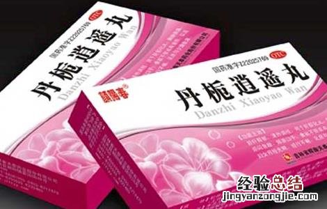 逍遥丸什么时候吃饭前饭后 逍遥丸什么时候吃