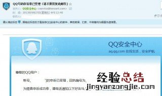 qq密保手机丢了登不上去怎么办 qq密保手机号码丢了登录不上