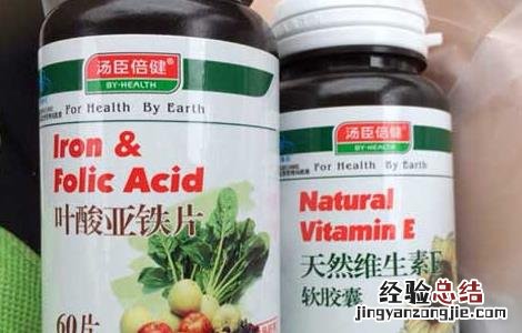 叶酸片什么牌子的好 叶酸片什么牌子的好点