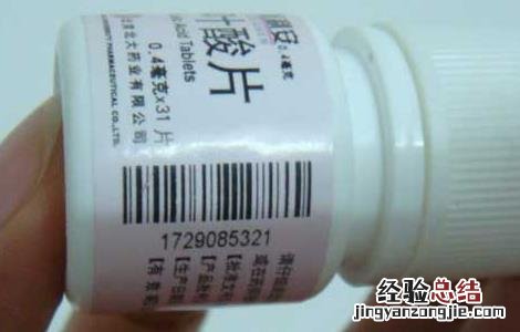 叶酸片什么牌子的好 叶酸片什么牌子的好点