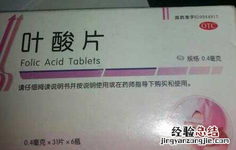 叶酸片什么牌子的好 叶酸片什么牌子的好点