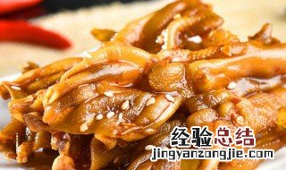芥末鸭掌做法 芥末鸭掌做法大全