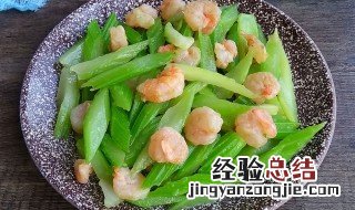 西芹虾仁做法