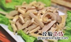 牛黄喉怎么做好吃 牛黄喉好吃做法