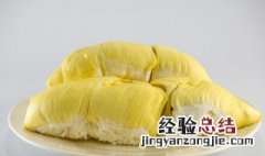 榴莲馅怎么做好吃 榴莲馅如何做好吃