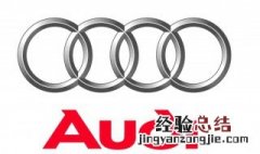 奥迪Q5U盘插在那里 奥迪Q5U盘插口