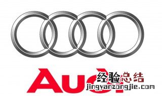 奥迪Q5U盘插在那里 奥迪Q5U盘插口