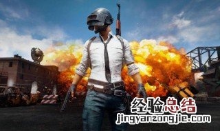 和平精英五指按键最佳设置 5步设置五指按键操作