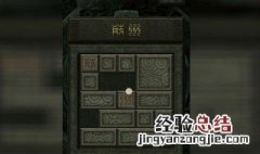 长生劫上古魔人怎么打 长生劫上古魔窟上古魔人怎么打