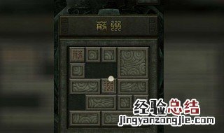 长生劫上古魔人怎么打 长生劫上古魔窟上古魔人怎么打