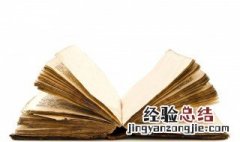 再别康桥写作背景 再别康桥写作背景赏析
