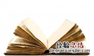 再别康桥写作背景 再别康桥写作背景赏析