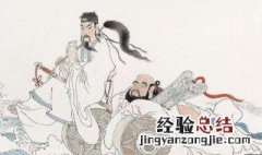 吕岩是哪里人 吕岩是哪个朝代的人