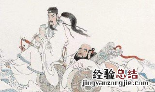 吕岩是哪里人 吕岩是哪个朝代的人