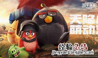和平精英沙漠地图网红猪 和平精英沙漠地图猪在哪里
