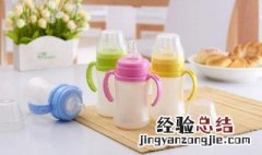 奶瓶发黄用什么清洗 奶瓶发黄用什么清洗干净
